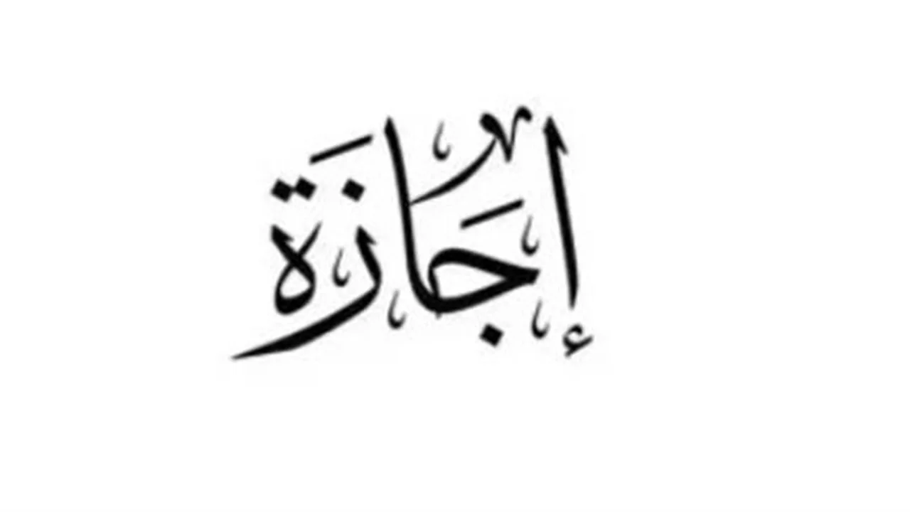 إجازات أبريل.. جدول العطلات الرسمية المرتقبة لموظفي القطاع الحكومي خلال الشهر القادم